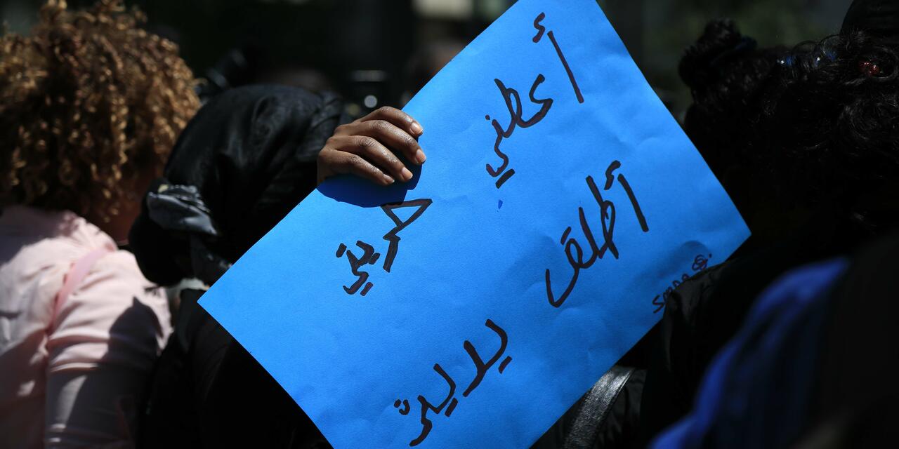 تصوير سلوى الحمصي